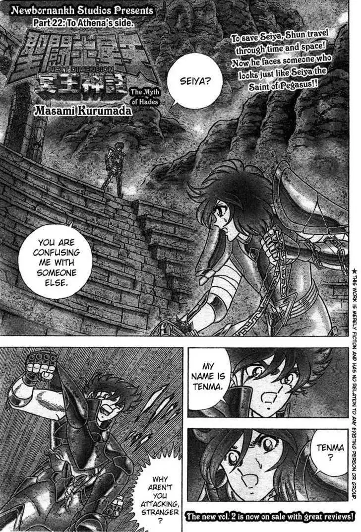 Saint Seiya - Next Dimension Chapter 22 2